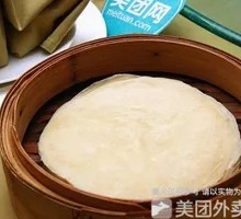 Handmade Small Pancake