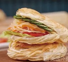 Vegetable Steamed Bun