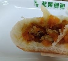 Pumpkin Vegetarian Dish