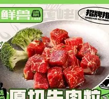 Original Cut Beef Cubes
