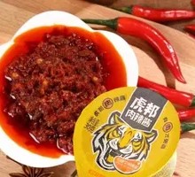 Hutang Signature Beef Sauce