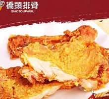 Qiaotou Large Chicken Cutlet