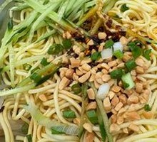 Sichuan Noodles