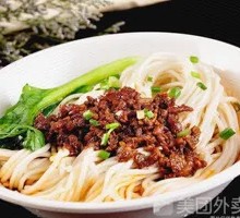 Hot Fried Sauce Noodles