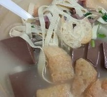 Special Duck Blood and Noodle Soup
