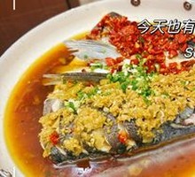 Chopped Chili Fish Meat