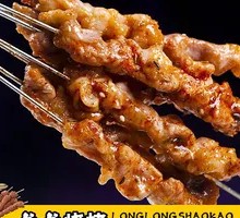 Goat Skewers