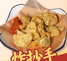 Fried Dumplings