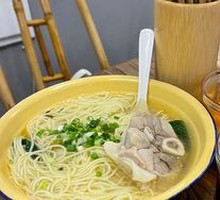 Signature Bone Noodle Soup