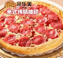 Italian Sausage Pizza