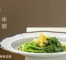 Two Seasonal Vegetables