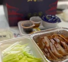 Roast Duck with Spicy Sauce