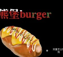 Double Cheese Hot Dog