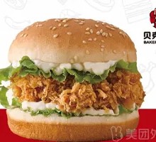 Spicy Chicken Burger