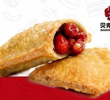 Delicious Red Bean Pie