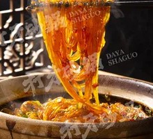 Braised Pork and Vermicelli in Clay Pot