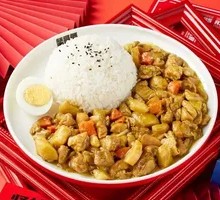 Chicken Curry Rice Bowl