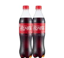 Two Bottles of Coke