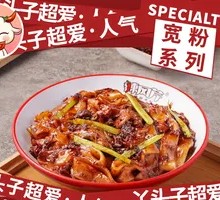 Sauce-Flavored Beef Stir-Fried with Wide Noodles