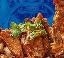 Hutong Chicken Frame