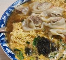 Wonton Noodle Soup