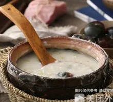 Freshly Boiled Century Egg and Pork Porridge