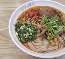 Changsha Noodles with Pork Strips