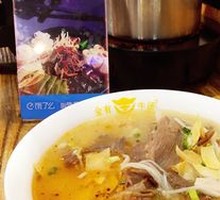 Beef Appetizer Noodles