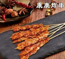 Fried Chicken Skewers