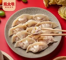 Mixed Dumplings