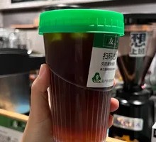 Ruby Grapefruit Americano