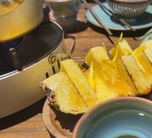 Caramelized Pineapple