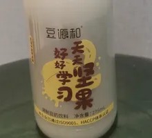 Nutty Soy Milk