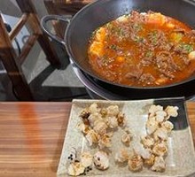 Tomato Beef Hot Pot