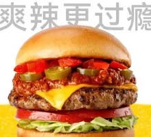 Mexican Spicy Beef Burger