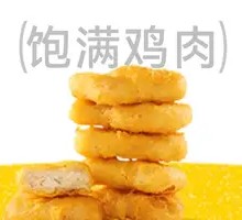 A Gan Crispy Chicken Pieces