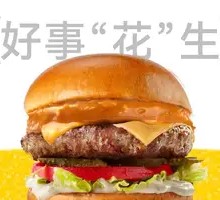 Peanut Butter Cheese Beef Burger