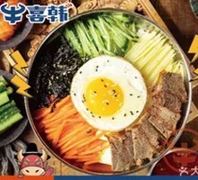 Sauce-Brined Beef Shank Rice Bowl