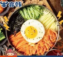 Myeongdong Pork Rice Bowl