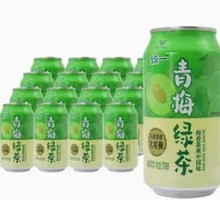 Unilever Plum Green Tea Can