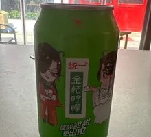 Unified Golden Tangerine Lemon