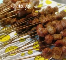 Red Kidney Bean Dish