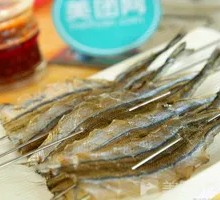 Premium Hairtail Fish