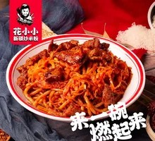 Sour Cabbage Stir-Fried Beef Rice Noodles