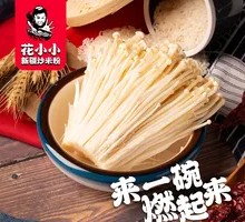 Enoki Mushroom
