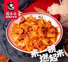 Signature Chicken Stir-Fried Wide Noodles