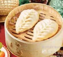 Leek and Egg Dumpling