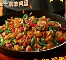 Danzhuang Spicy Chicken