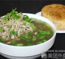 Sheep's Tripe Soup