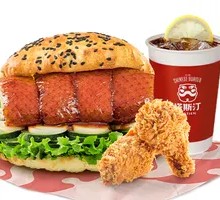 Guowei Roast Duck Burger Platter